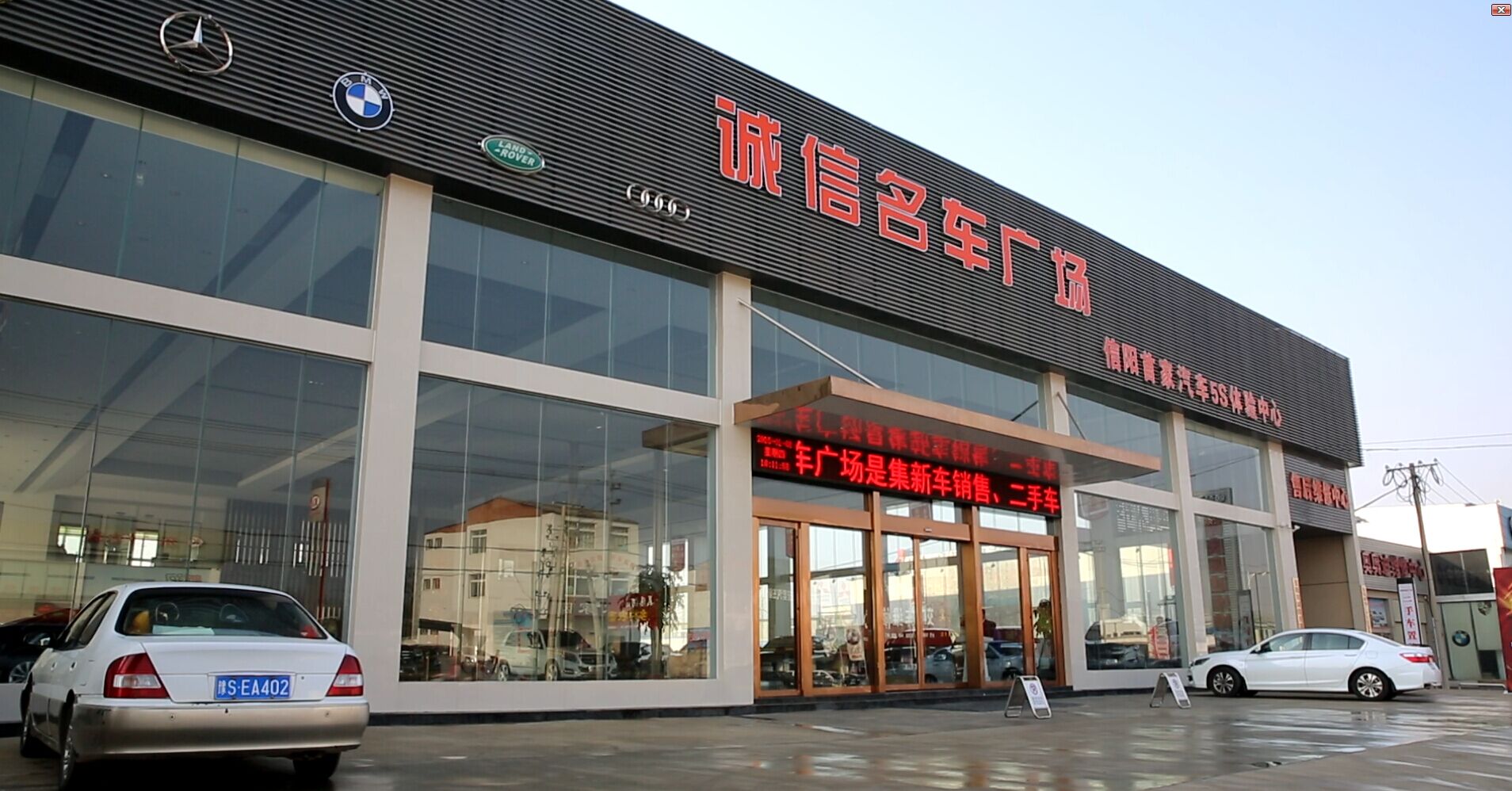 信阳二手车